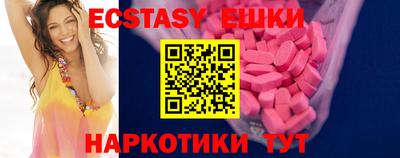 тгк Балаково