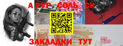тгк Балаково
