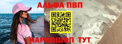 ешки Балашиха
