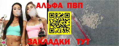 ешки Балашиха