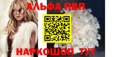 сатива Балаково