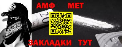 тгк Балаково