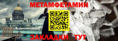 тгк Балаково