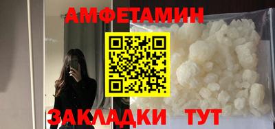 тгк Балаково