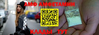 тгк Балаково