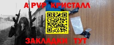 ешки Балашиха