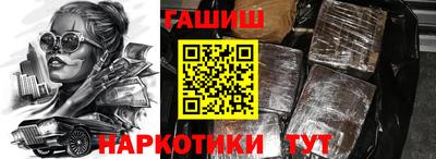 сатива Балаково