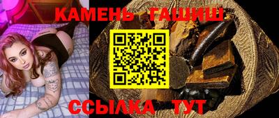 сатива Балаково