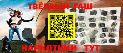 тгк Балаково
