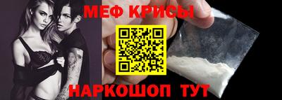 мефедрон мука Балахна