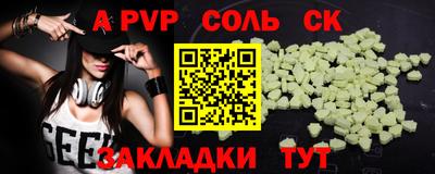 ешки Балашиха