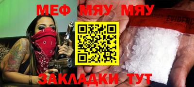 ешки Балашиха