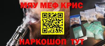 тгк Балаково