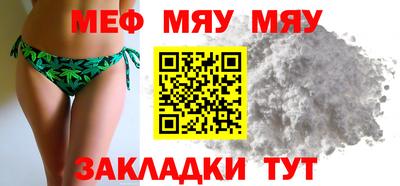 мефедрон VHQ Балашиха