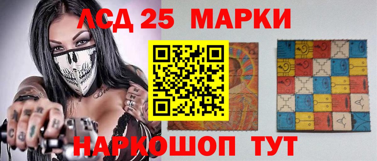 Боровичи  LSD-25 экстази ecstasy  ЛСД экстази кислота  Вход с VPN 