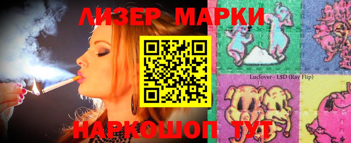 Лсд 25 экстази ecstasy  Боровичи  ЛСД экстази кислота 