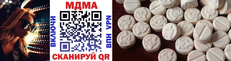 MDMA VHQ  Боровичи 