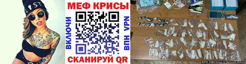 ссылка на мегу зеркало  наркота  Боровичи  Мефедрон мяу мяу 