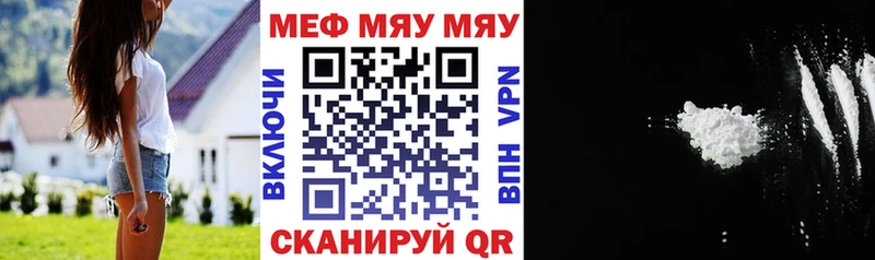 МЕФ кристаллы Боровичи