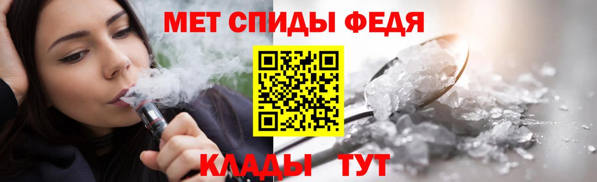 МЕТАМФЕТАМИН мет  Вход с VPN  Боровичи  МЕТАМФЕТАМИН мет 
