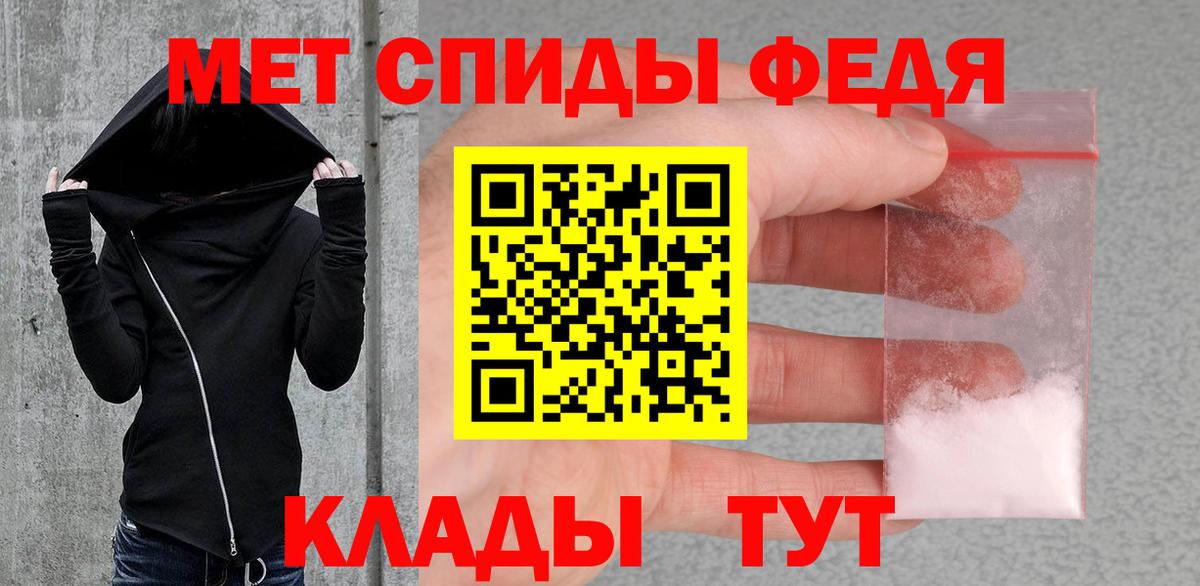 Метамфетамин витя Боровичи