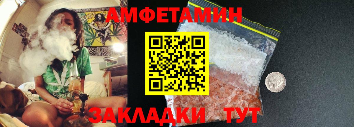 МЕТАМФЕТАМИН Декстрометамфетамин 99.9%  Первитин  МЕТАМФЕТАМИН Декстрометамфетамин 99.9%  Боровичи 