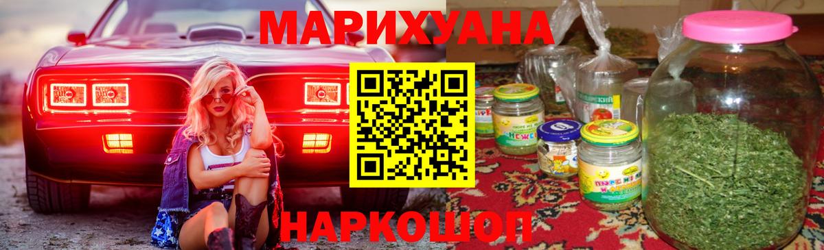 Боровичи  Каннабис Bruce Banner  Шишки марихуана AK-47  Вход с VPN  МАРИХУАНА MAZAR 