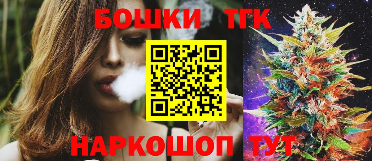 Марихуана Amnesia Боровичи